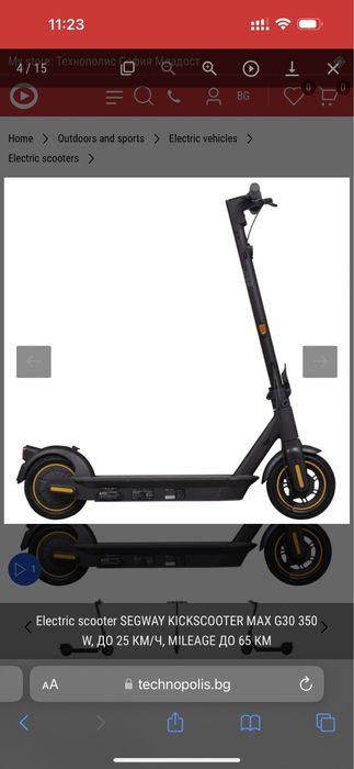 Electric scooter SEGWAY KICKSCOOTER MAX G30 350 W