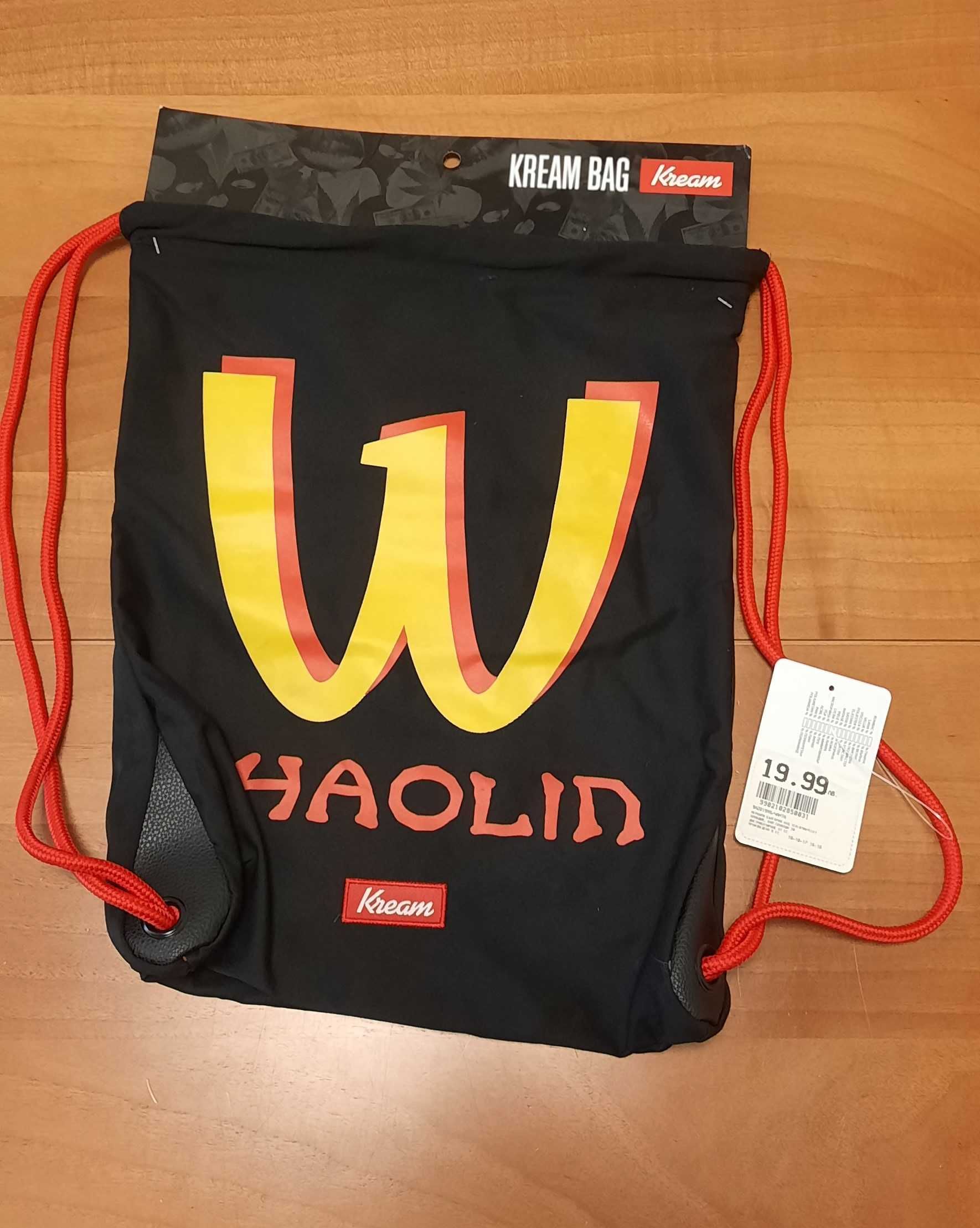 Kream Shaolin Bag-Чисто нова с етикет