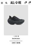 Balenciaga bouncer sneakers