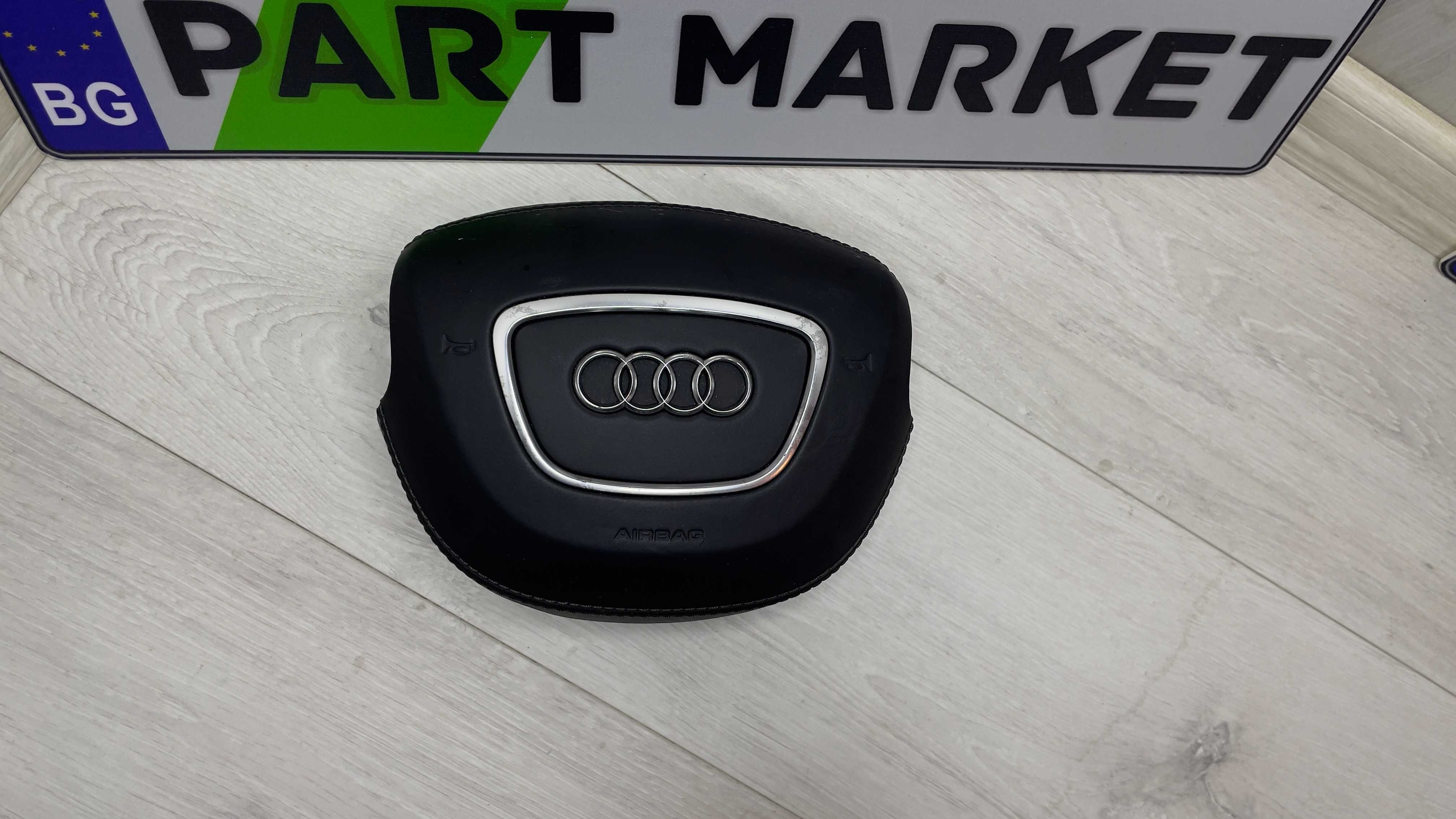 Кожен Airbag  Audi A6 A7 A8