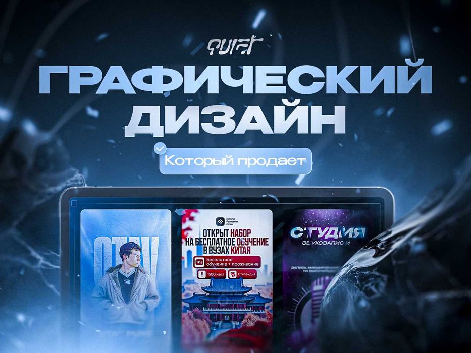 Услуги Графического дизайнера | Баннеры, Логотипы и многое другое