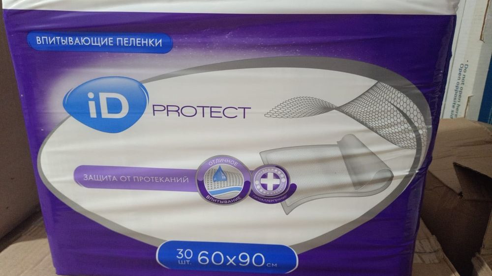 Впитывающие пеленки