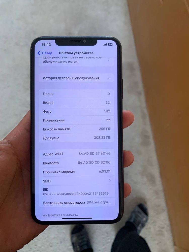 iphone 11 pro max