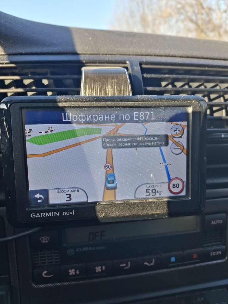 Навигация Гармин