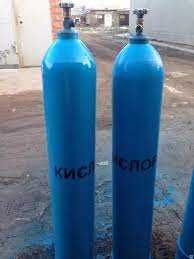 Гелий балон Кислородный  Балон Аргон Ацц Азот