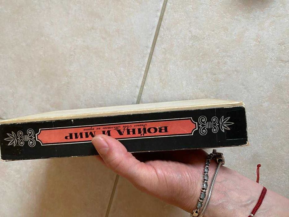 Комплект, колекция руски кибрити Война и мир