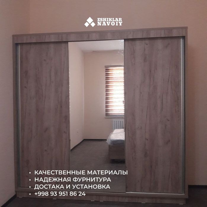 Buyurtma mebel, shkaf/ Шкафы, мебель на заказ в Навои!