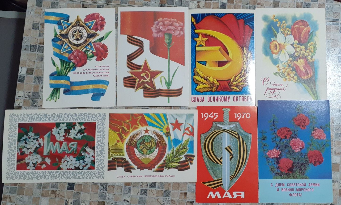 Продам Советские открытки. Новые.