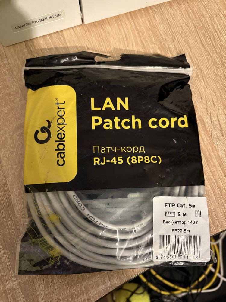 Интернет кабель сетевой кабель Lan patch cord RJ-45