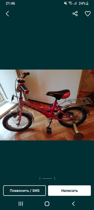Продам велосипед