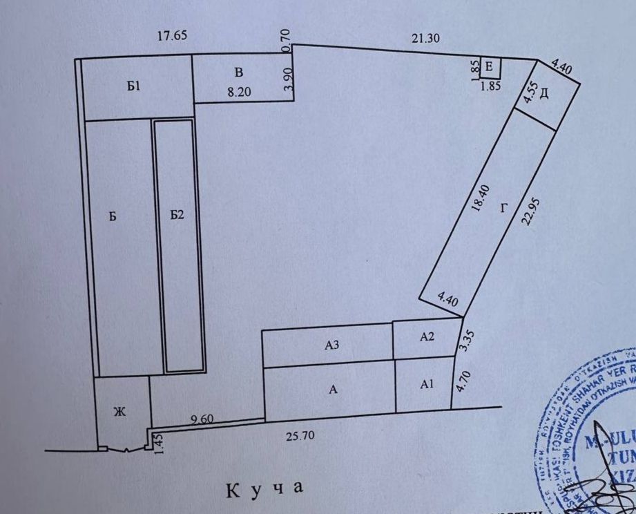 Продаётся участок 11 соток на Карасу 6. Семашко.