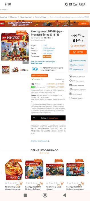 Лего китайско 3 лота по около 3кг + 15 фигурки