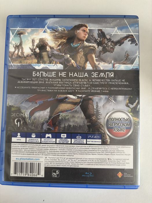 Продам диск horizon zero dawn