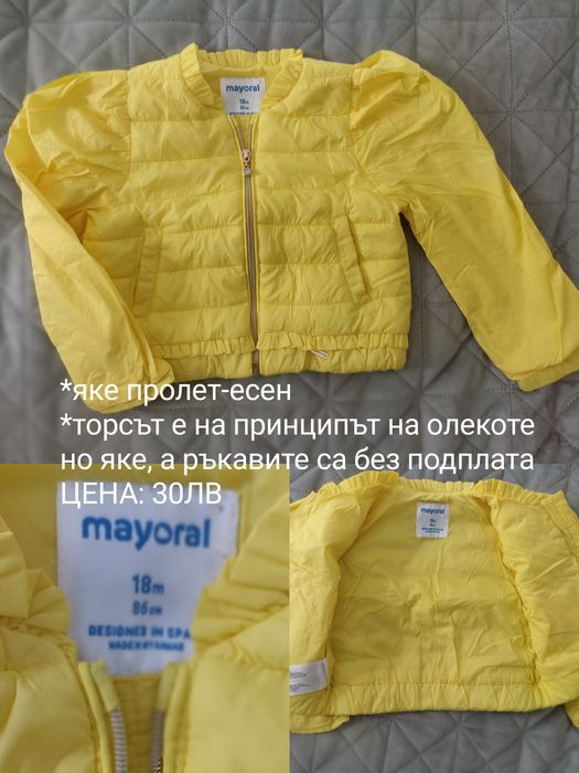 Дрехи Майорал и други марки 6м. До 2г.