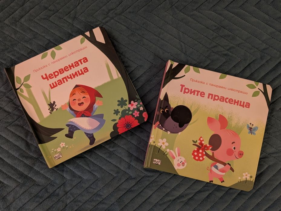 Детски книжки в отлично състояние