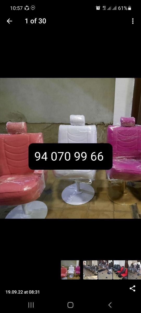 Salon uchun kreslo optim narxlarda