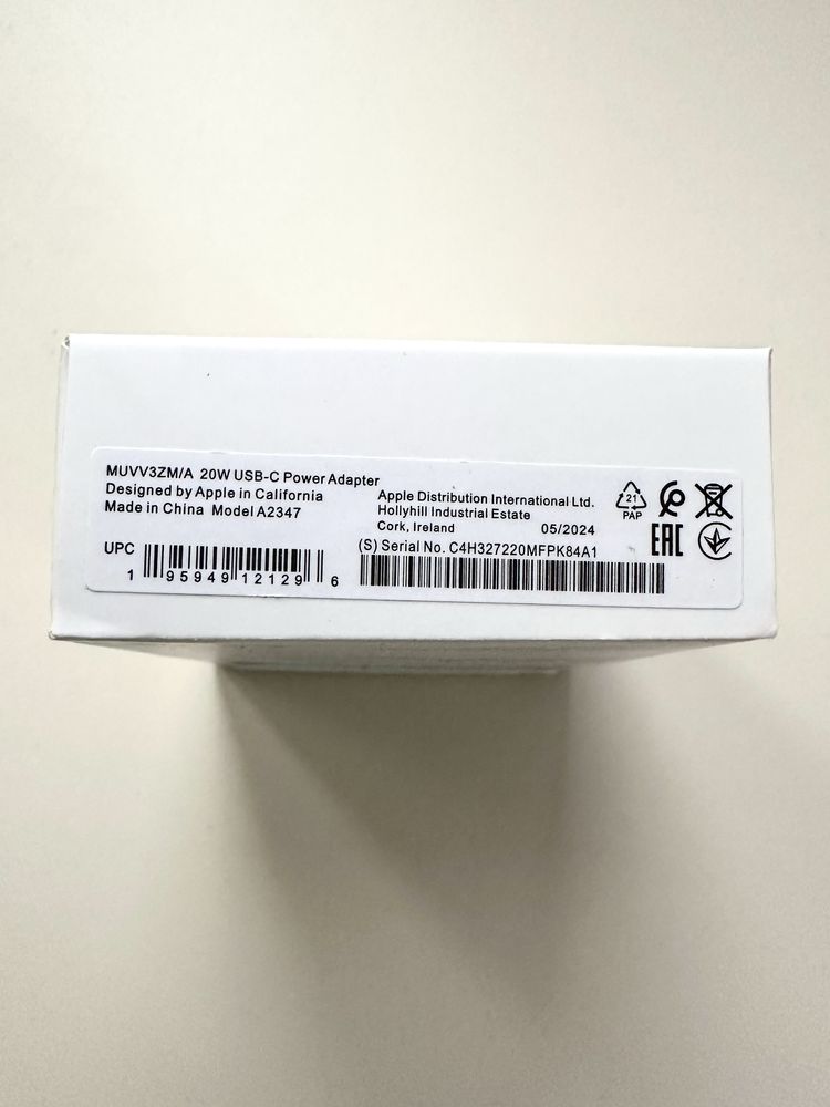 Зарядно за iPhone 20W
