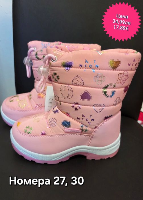 Нови детски апрески!