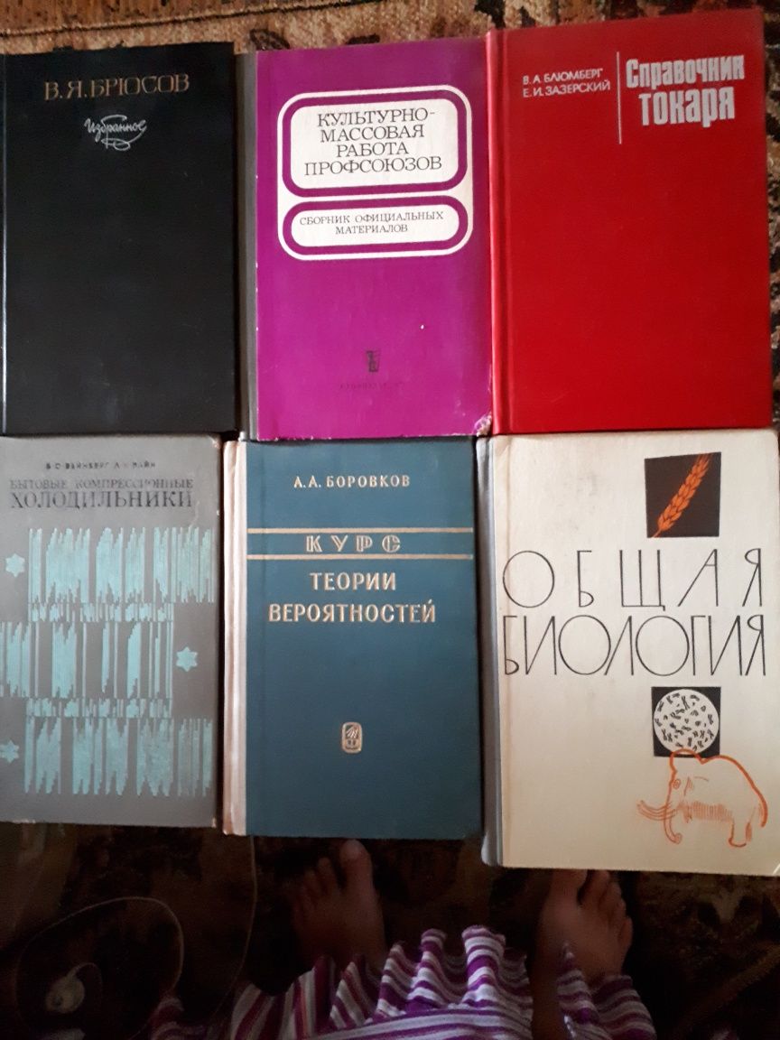 Продаю книги разные