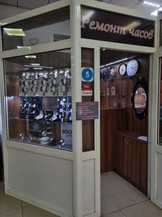 Ремонт и продажа оригинальных наручных часов!