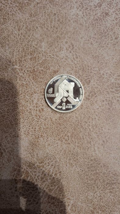 Сребърни Юбилейни монети и банкноти нециркулирани UNC капсули и джобов