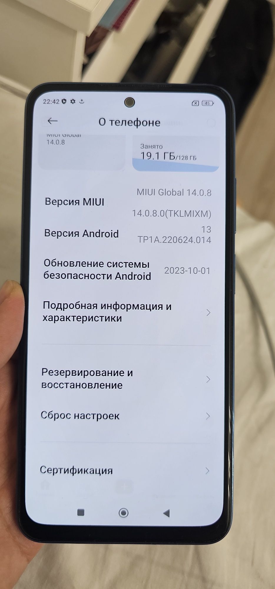 Redmi note 10s 128 gb