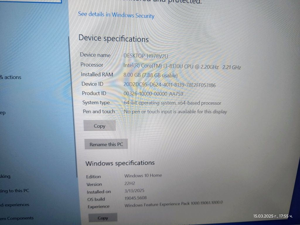 Лаптоп Acer 15,5