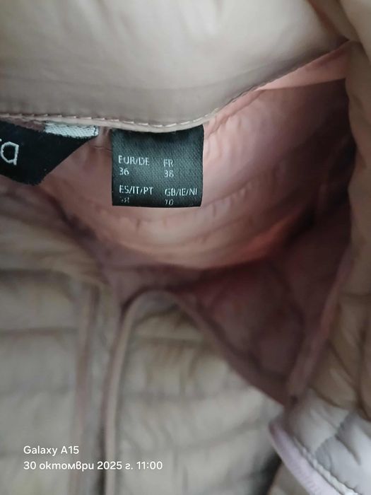 Дамско яке размер с/м