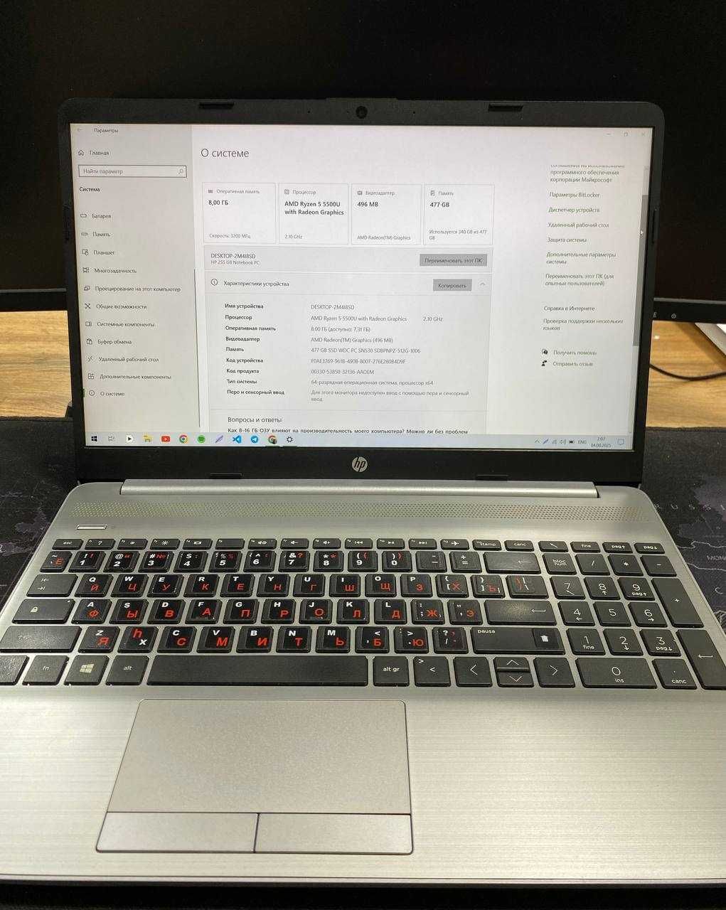HP 255 G8 Ideal holatda