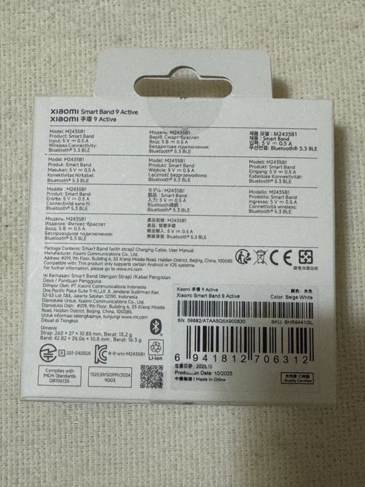 xiaomi smart band 9 active white  yangi ochilmagan