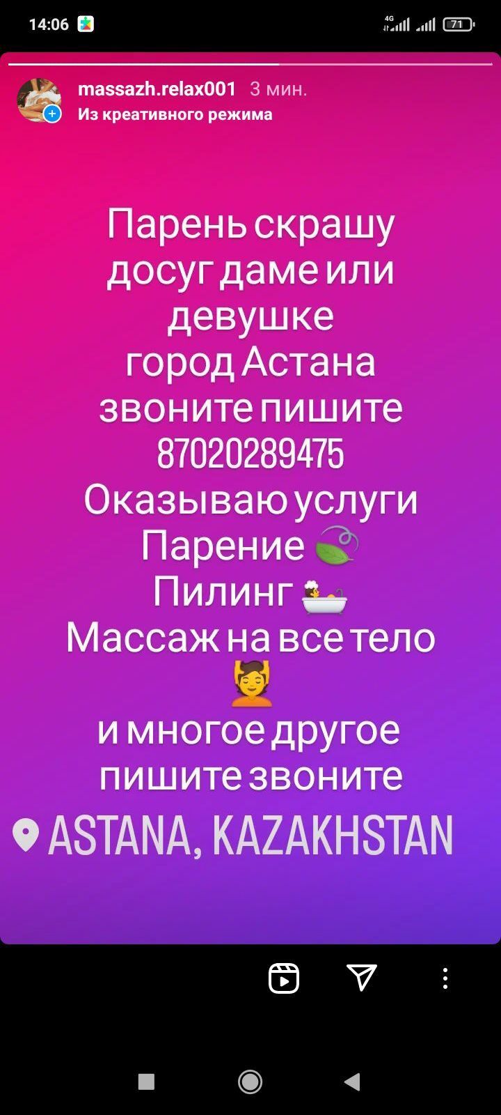 продам женские куртки читайте описание внимательно для дам и девушек