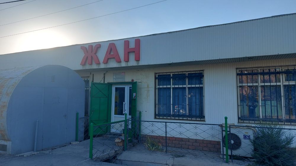 Продам продуктовый магазин