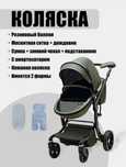 Детская коляска кожаная