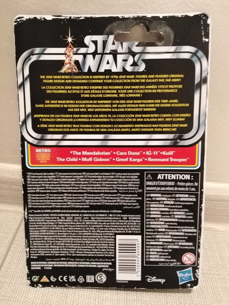 Star Wars Retro Collection - IG-11 [9.5 cm]