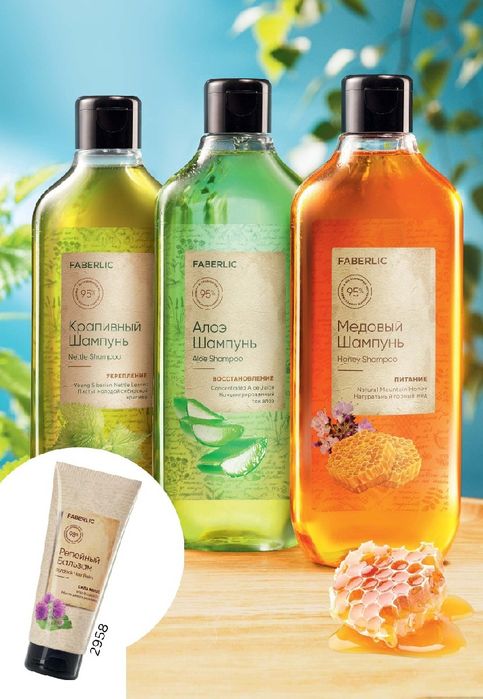 Faberlik maxsulotlari gel dlya dush.Dastavka bor