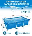 Intex Karkazniy basseyn