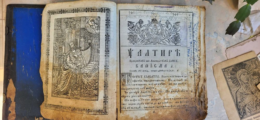 Carte foarte rara bisericeasca slavona, din 1841, 238 pagini