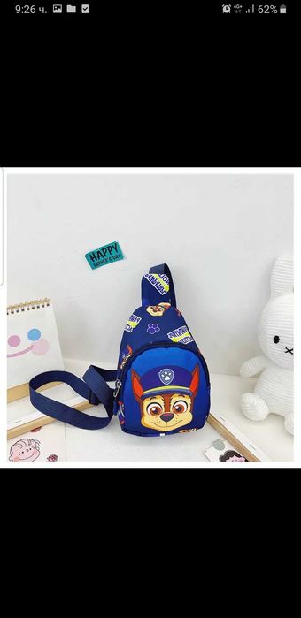 Раница Скай Пес Патрул