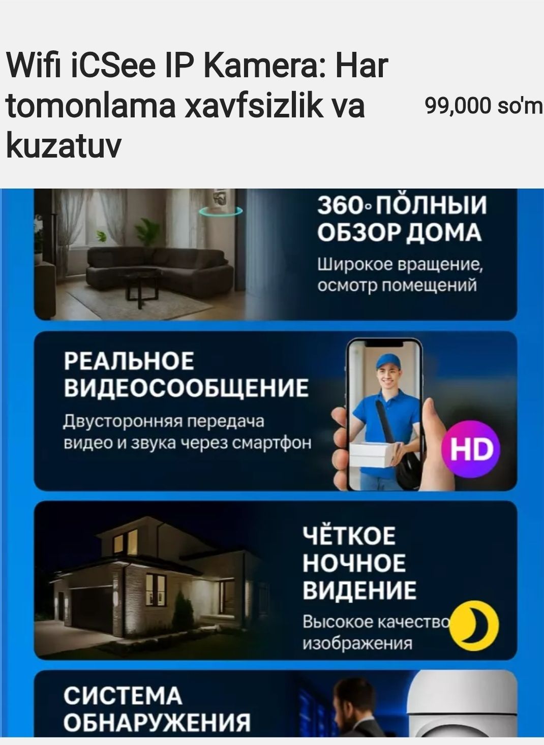 Wi fi  IP Kamera: Uyingiz va ofisingiz uchun ishonchli kuzatuv
iCSee I