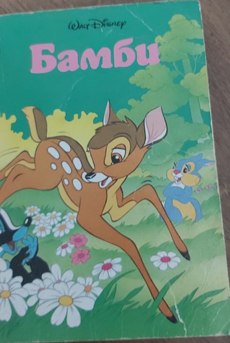 Продавам детски книжки