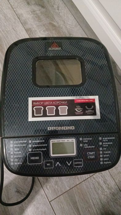 Хлебопечка редмонд