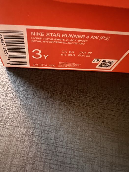 Маратонки Nike за момче