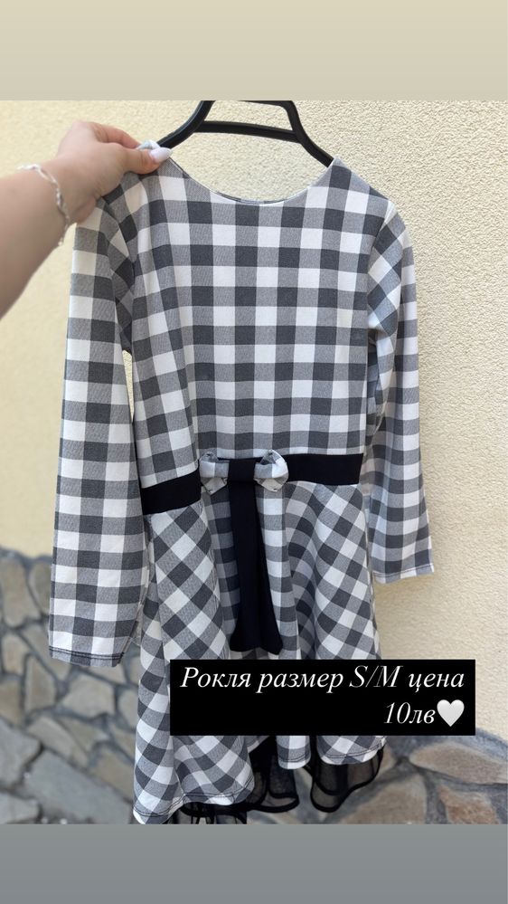 Дамски рокли-размери XS/S/M