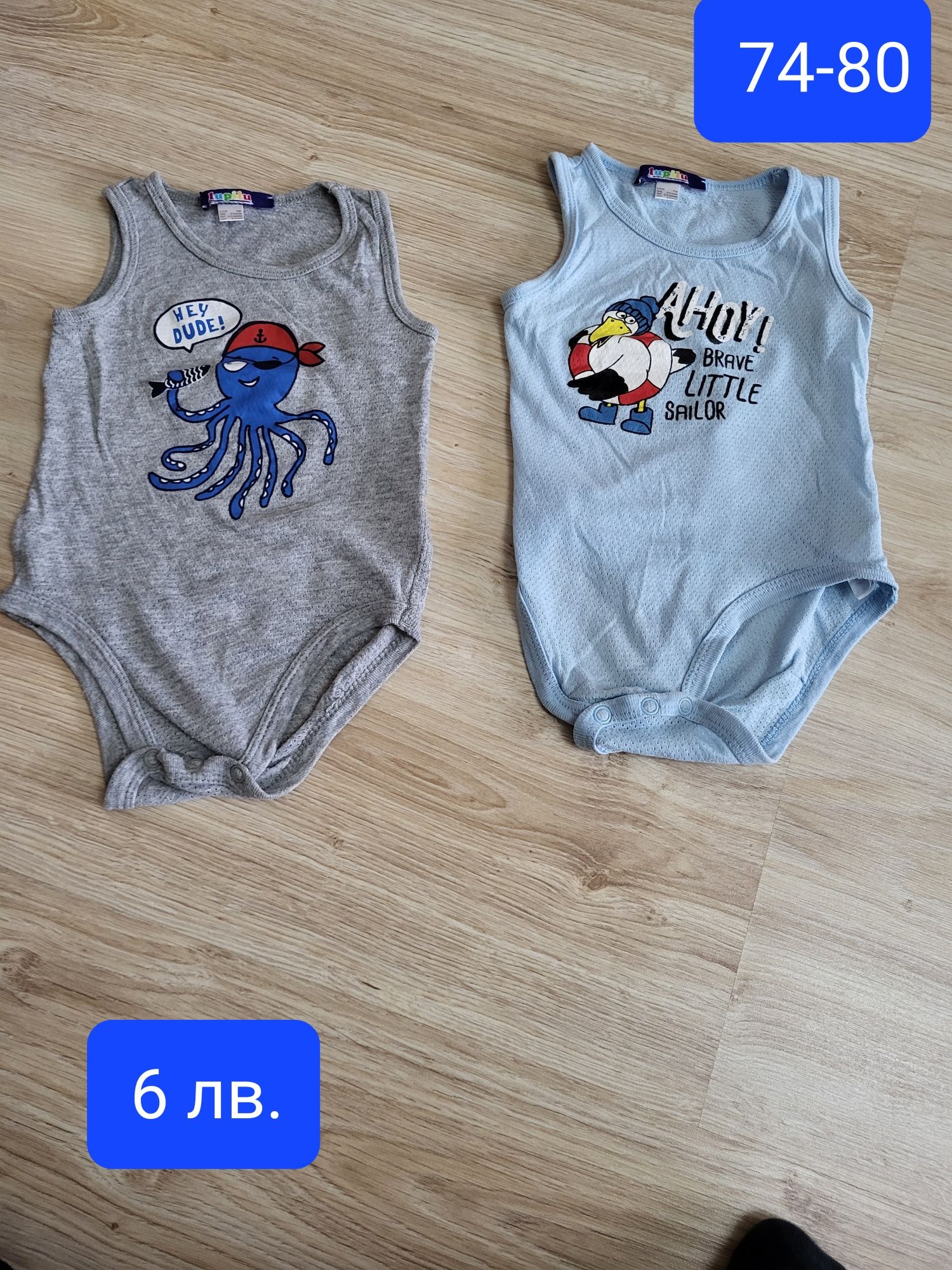 Бебешки дрехи, бодита и др. 62-74 за момче