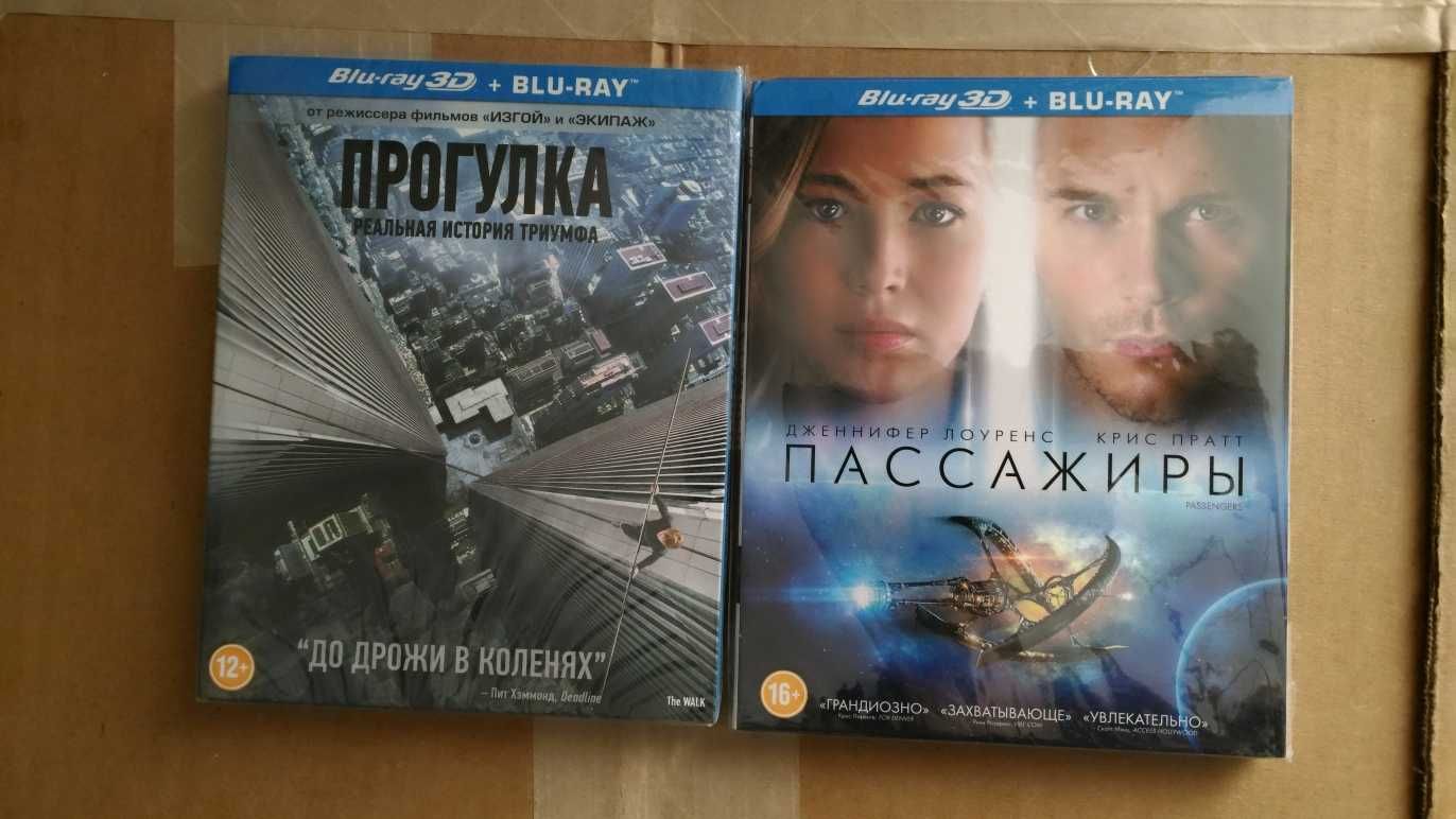 Пассажиры / Прогулка 3D + 2D  на Blu-ray дисках