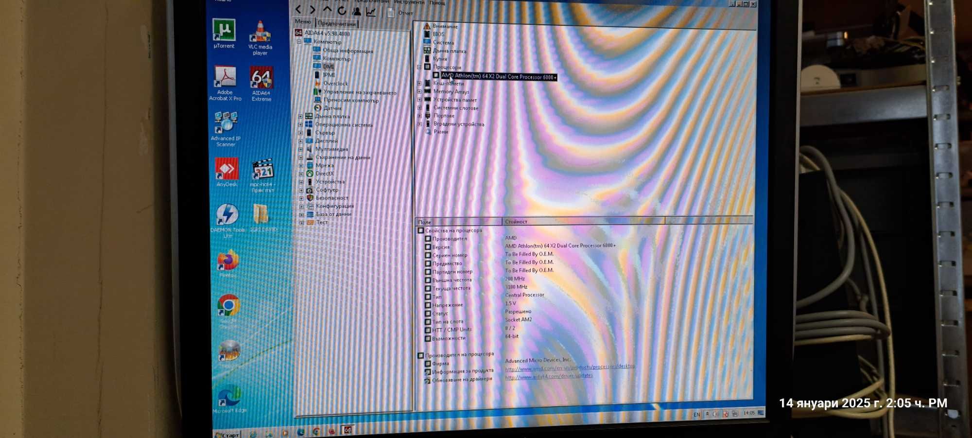 ASUS  P2 Barebone