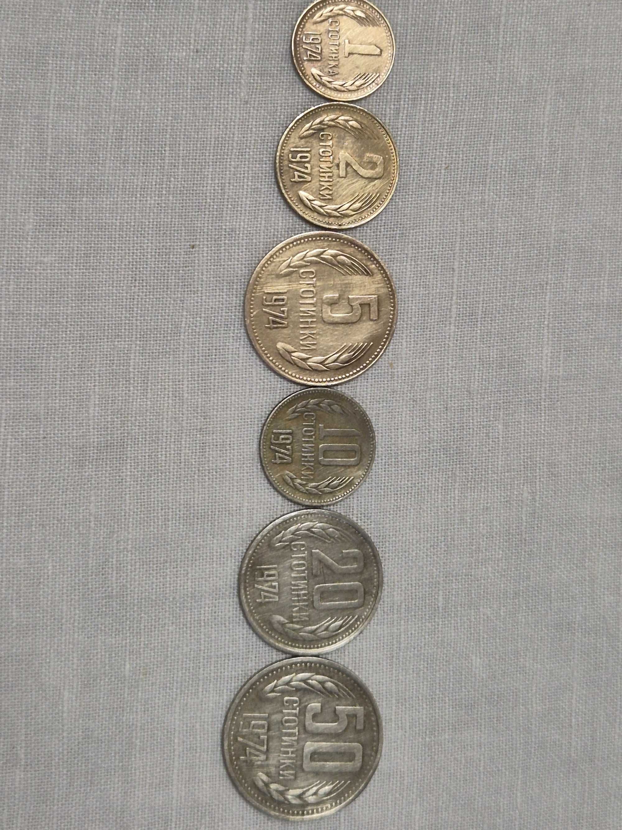 ЛОТ монети 1974г