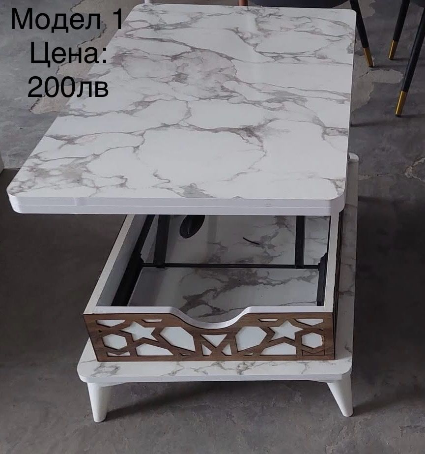 Повдигаща и разтягаща се холна маса