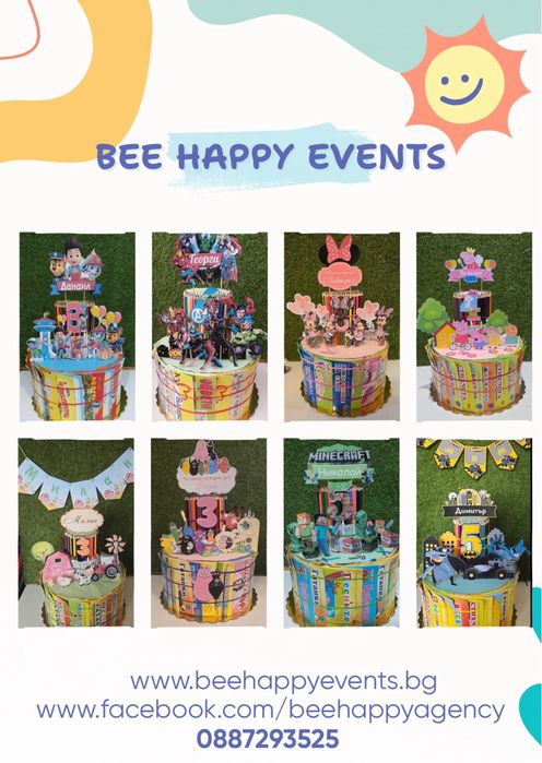 Торта от книжки и моливи