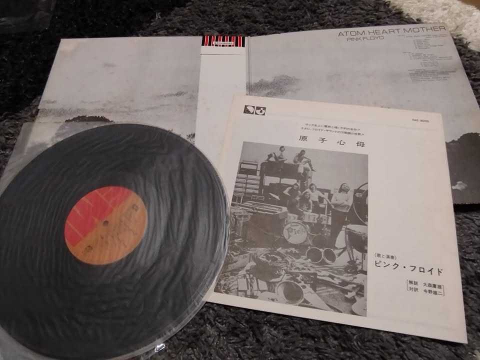 Vinil LP "Japan Press" Pink Floyd – Atom Heart Mother (EX)